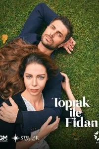 Топрак и Фидан - постер